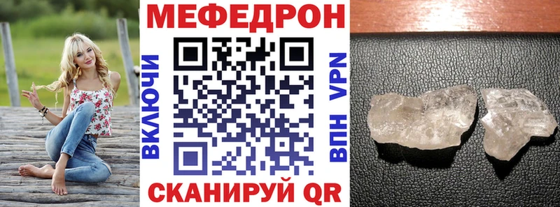 Где купить наркотики Фокино Cocaine  A-PVP  Меф 
