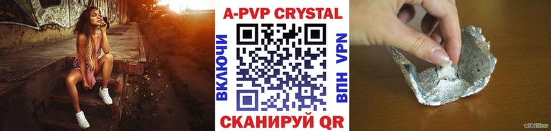 APVP мука  Фокино 