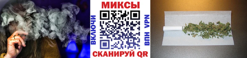 кракен маркетплейс  Фокино  БУТИРАТ 99%  где купить наркотик 