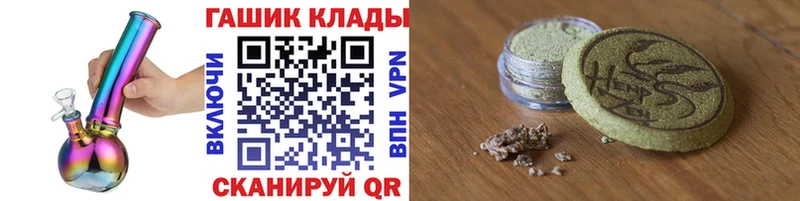 это формула  Фокино  ГАШИШ Cannabis 