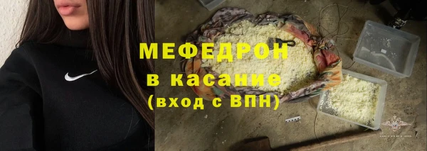 мефедрон мука Абаза