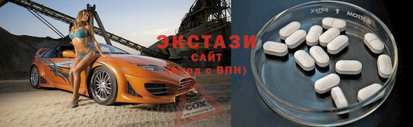 мефедрон мука Абаза