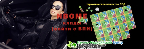 MDMA Premium VHQ Абинск