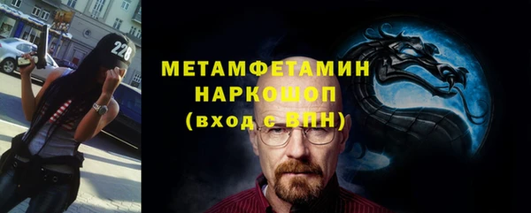 jwh Абдулино