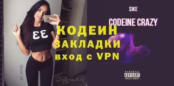 MDMA Premium VHQ Абинск