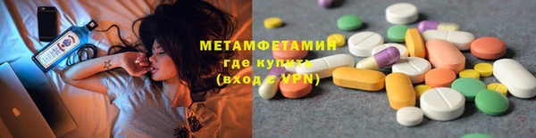 мефедрон мука Абаза