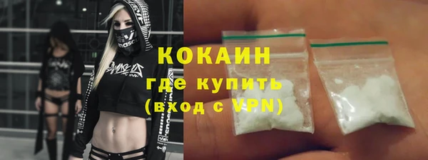 MDMA Premium VHQ Абинск