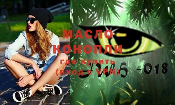 MDMA Premium VHQ Абинск
