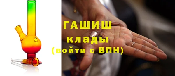 мефедрон мука Абаза