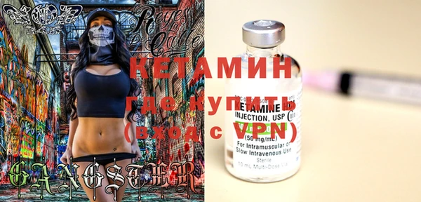 MDMA Premium VHQ Абинск