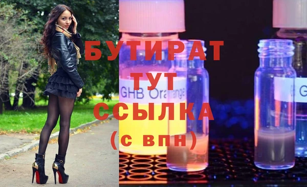 бутик Алексеевка