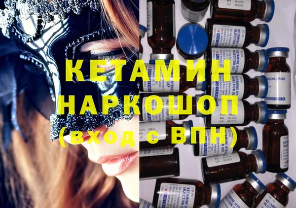 мефедрон мука Абаза