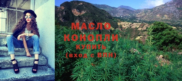 MDMA Premium VHQ Абинск