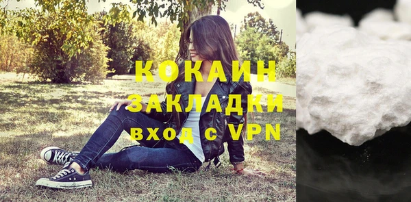 MDMA Premium VHQ Абинск