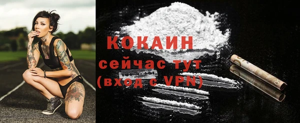 MDMA Premium VHQ Абинск