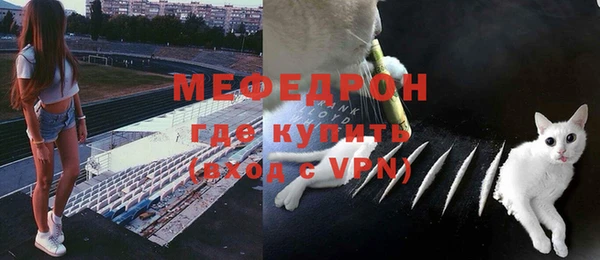 MDMA Premium VHQ Абинск