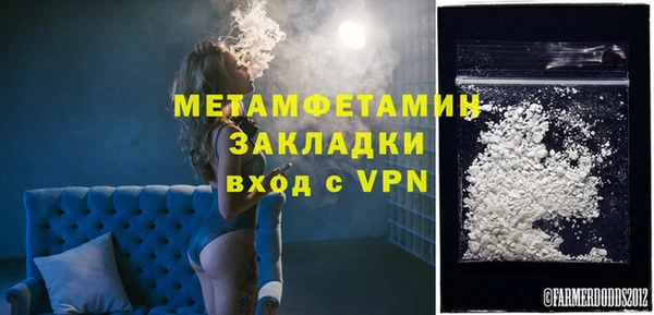 мефедрон мука Абаза