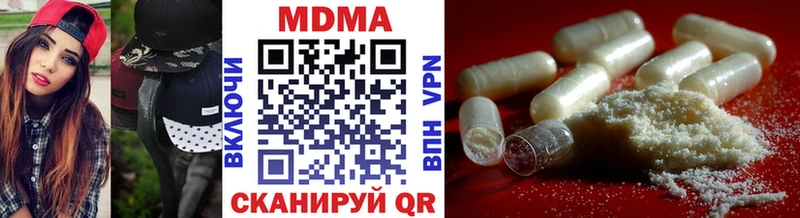 MDMA молли  наркота  Фокино 