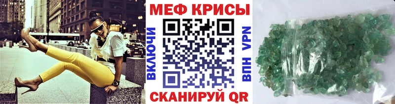 даркнет сайт Фокино Меф VHQ