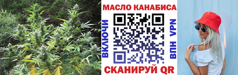закладка  Фокино  Дистиллят ТГК гашишное масло 